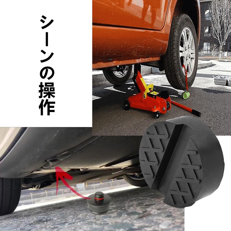 Super Heavy Duty Special Fiber Filled Parts Replacement Jack Up