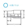 Yamashita Industrial Research Laboratory (Ko-ken) Socket, Hexagonal 2400M-4, Insertion Angle: