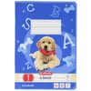 Herlitz 11387081 Notebook A5 Ruling Style 01 32 Sheets FSC