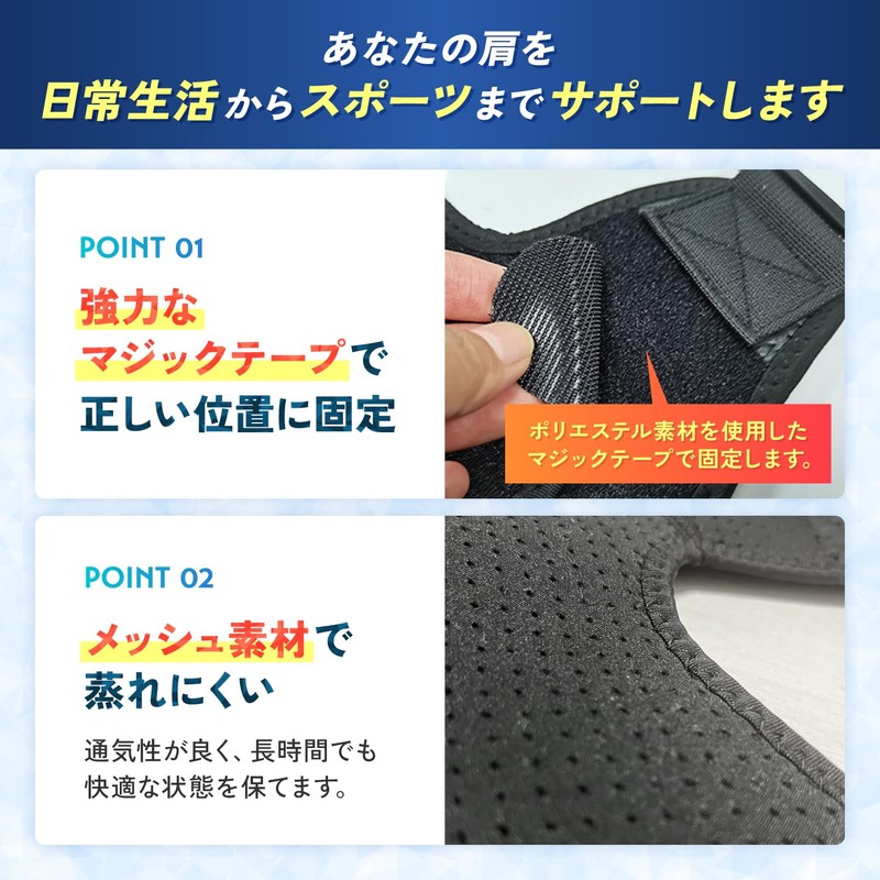 【理学療法士監修 四十肩 肩サポーター 】左右兼用 肩 サポーター 五十肩 男女兼用 アイシング 保温