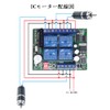 DC 12V 24V 30V Wireless Remote Control Switch 10A 4CH