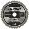HiKOKI 0037-7217 Chip Saw Cutter for CD3605DB, CD3605DFA, Chip Saw