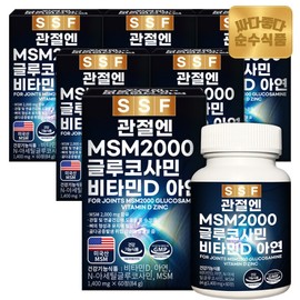 Pure Food Joint MSM 2000 Glucosamine Vitamin D Vitamin D MSM 6 Boxes (360 Tablets) / 순수식품 관절 MSM 2000 글루코사민 비타민D 비타민디 엠에스엠 6박스(360정)