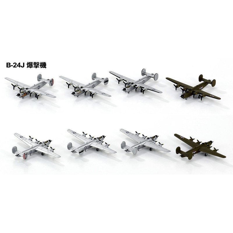 Pit Road 1/700 Skywave Series WWII US Military Aircraft Set