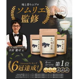 Ocha no Daifukuen Black Soybean Tea Domestically Produced, No Additives, Tea Bags, Black Soybeans, Non-Caffeinated, 40 Pack (Black Soybeans, 5g x 40 Pack) [J.S.A. Certified Sommelier Supervised]