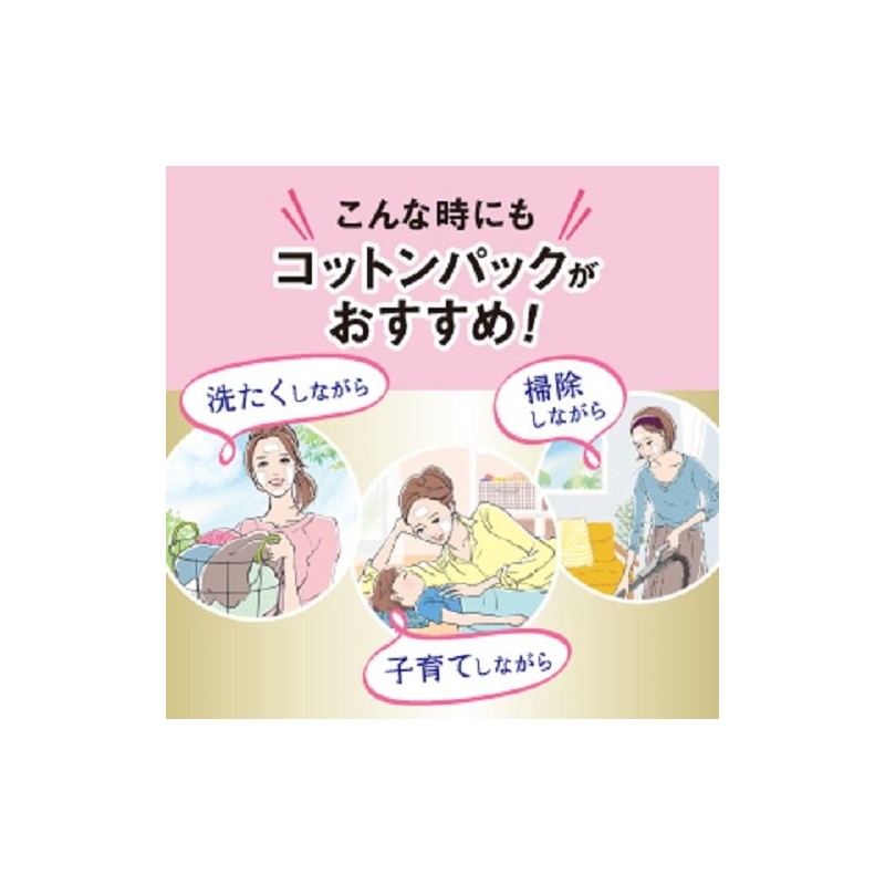 Biore Face Pack Sheet