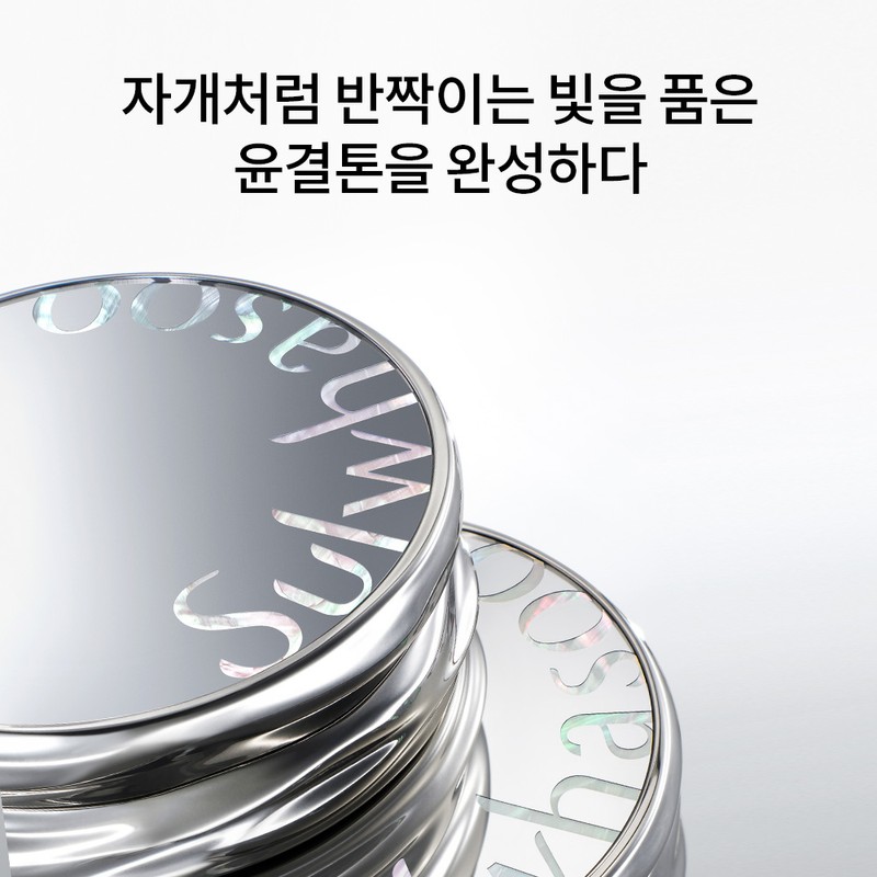 Sulwhasoo [설화수]퍼펙팅 쿠션 SPF50+/PA+++ [Sulwhasoo] Perfecting Cushion SPF50+/PA+++