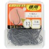 Gamakatsu Single Hook Nano Ship Flame The Box No. 13 70 Book 68377
