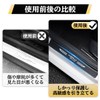 For Corolla Touring Car Side Step Guard Scratch Prevention Good