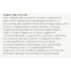 CNP Tea & Park Propolis Ampoule in Cushion Foundation 15g + Refill 15g Set, No. 23, 3 pieces / CNP차앤박 프로폴리스 앰플 인 쿠션 파운데이션 15g + 리필 15g 세트, 23호, 3개