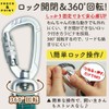 Shoulder Leash (Safe Locking Type Lightweight Carabiner Specification) Lead for