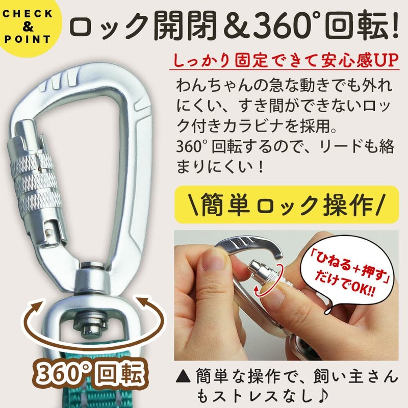 Shoulder Leash (Safe Locking Type Lightweight Carabiner Specification) Lead for