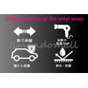 IlMondoMall Ice Blast Wrapping Sheet, Frosted Carbon Sheet, Car Wrapping