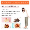 nichie ギムネマ サプリメント 約3ヶ月分（270粒）