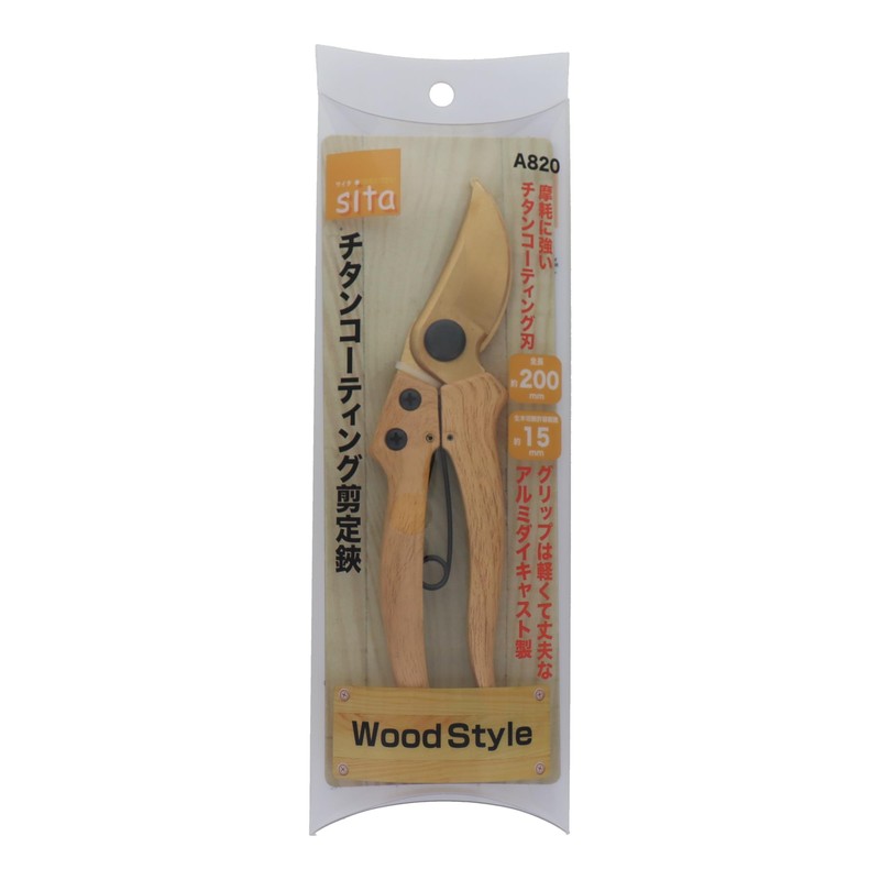 Sankyo Corporation sita Wood Style Titanium Coated Pruning Shears A820