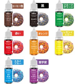 EiDevo Edible Pigment Set of 8 Food Coloring Edible Liquid Icing Colors Red Confectionery Ingredients Decoration Cookie Icing Color (10ml) Bottle
