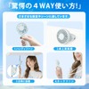 (Can be Used with Parasol) Handy Fan, Small, Portable Fan,