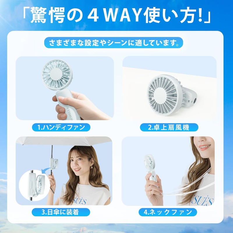 (Can be Used with Parasol) Handy Fan, Small, Portable Fan,