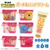 Shobido Gimbis The Movie Pouch & Hand Cream Set, Scented
