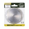 PROXXON Diamond Blade 3.3 inches (85 mm) 1 Piece [Diamond