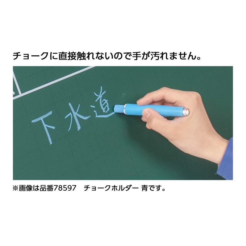 Shinwa Sokutei 78501 Chalk Holder, White