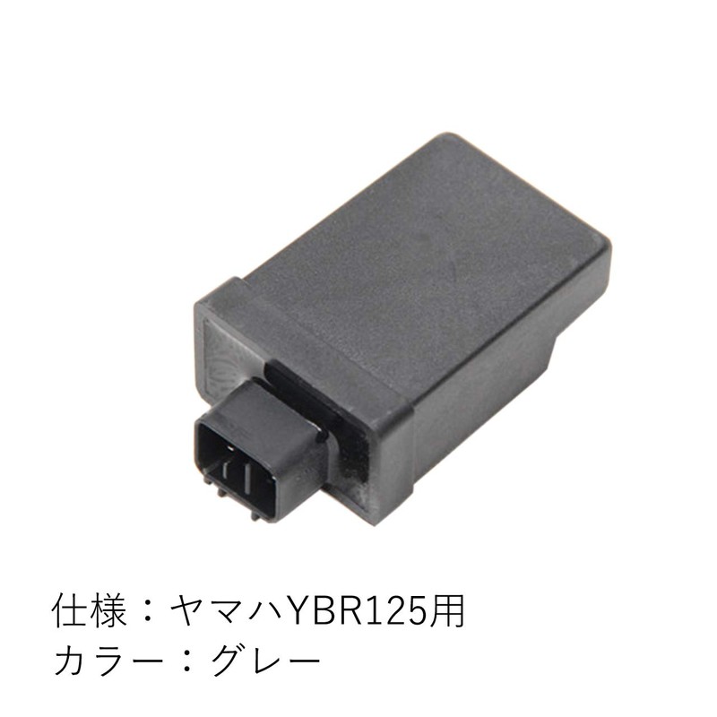 Fermore CDI Ignition System Electronic Ignition System for Yamaha YBR125