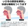 ［Utiel］いびき 防止 リング 改善 軽減 対策 睡眠 安眠 グッズ 指輪