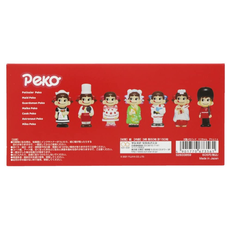 Sunstar Stationery Peco Chan Sticky Notes, Memo Pad, Photo S2833859