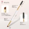 Docolor Cosmetic Brush, Eyebrow Brush, Eyebrow & Eyelash Brush, 1