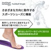 Formthotics Soccer Baseball Sports Insoles Ultra Light Football Single M
