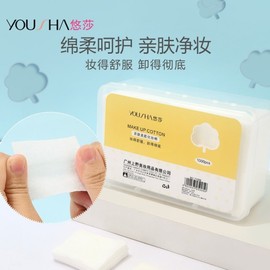 Yousha 1000-Count Thin Non-Woven Toner Pad & Makeup Remover Cotton Pads (Water-Saving, Disposable) Free Size/B228 (Butterfly Edition) 10ea