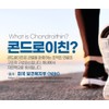 Sturgeon Chondroitin Chondroitin Hyogi Gift Set / 철갑상어 콘드로이친 콘드라이친