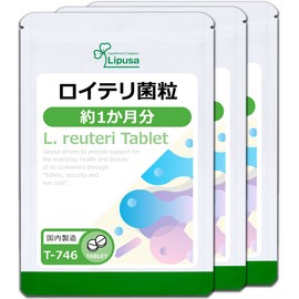Lipsa Reuteri Granules T-746-3, Approx. 1 Month Supply x 3 Bags, 30 Capsules x 3 Packets, Supplement, Health/Beauty/Diet/Life Habits, Vegetable Leakage, Toilet, Refreshing Support, Good Bacteria, Lactic Acid Bacteria, Small Tablets, Made in Japan