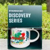 Starbucks NWT SET Starbucks 2024 Discovery Series: Seattle & Washington