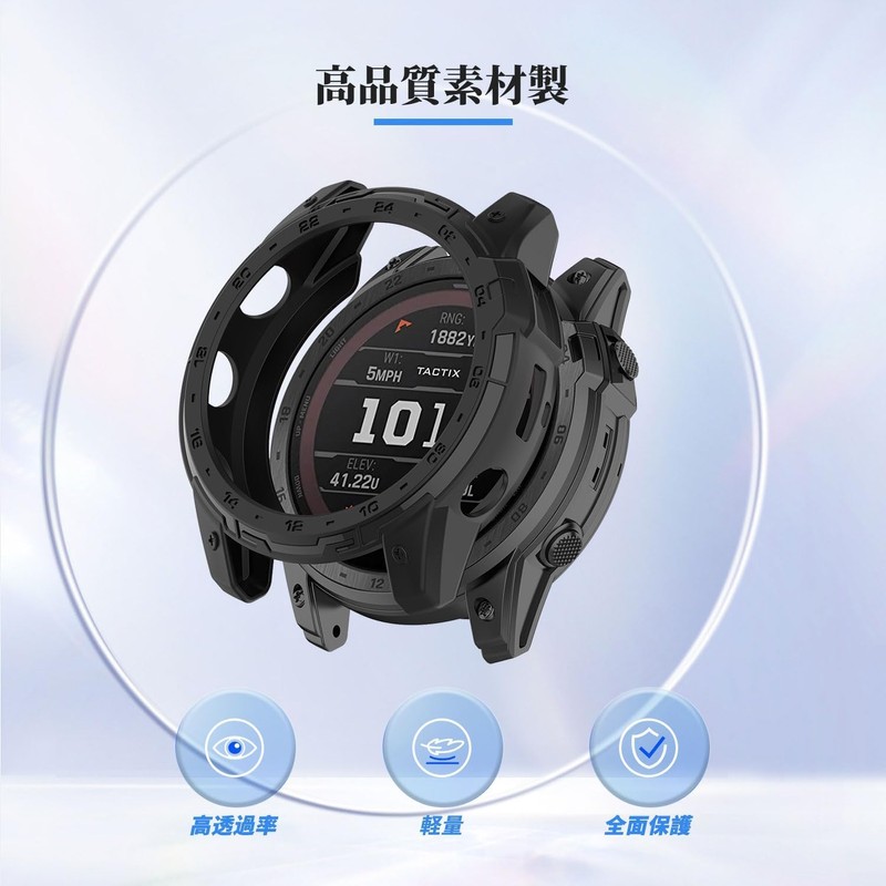 Garmin Enduro 3 Case Protective Cover [HUKWIMO] 3D Full Protection