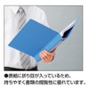 Kokuyo Tee File Color Thickness PaperBoard A4 , Blue