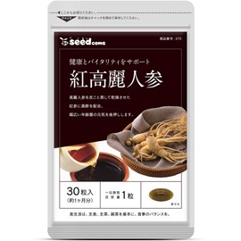 シードコムス 紅 高麗人参 サプリメント 健康 サプリ 黒酢 もろみ酢 紅人参 高麗人参 もろみ黒酢 オタネニンジン サポニン アミノ酸 クエン酸 (約1ヶ月分 30粒)