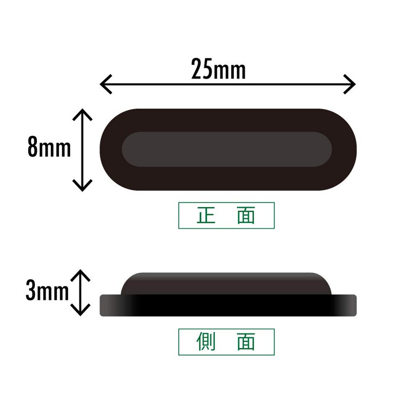egglobe Lenovo ThinkPad Rubber Foot RUBBER FOOT Anti-Slip Rubber Feet