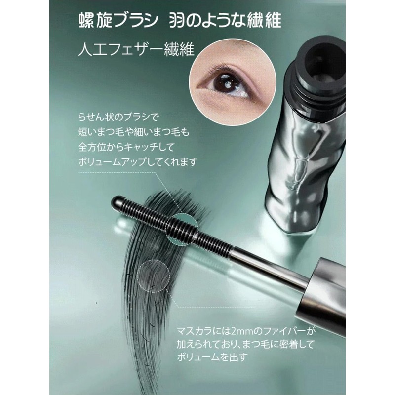 3D Curl Mascara Hanjilian, 3D Curl Mascara, Wongjeong Yong Mascara,