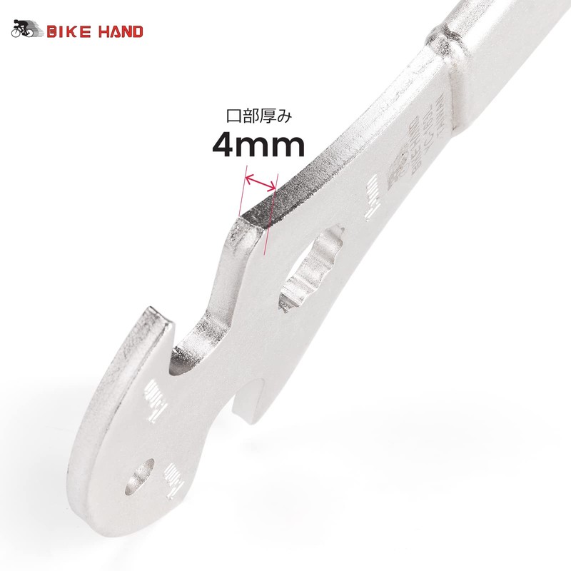 BIKE HAND Bicycle Pedal Wrench, High Torque, 0.6 inch (15