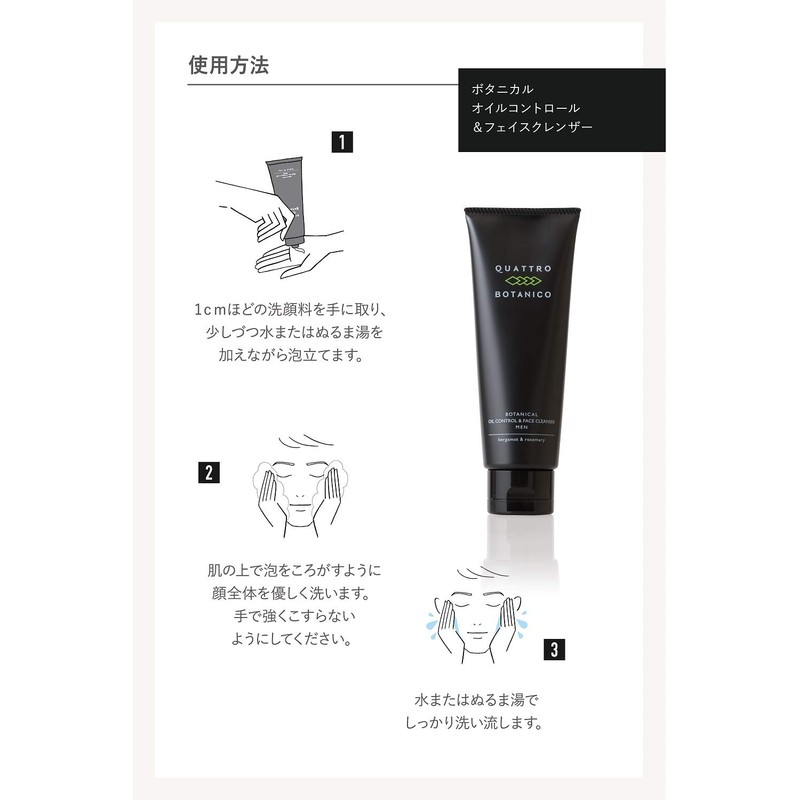 Quattro Botanico Oil Control & Face Cleanser for Men