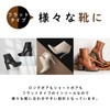木原産業 ヴィーナスフット 低反発ボアインソール ロングボア フルソール V12