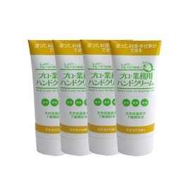 Professional and Commercial Hand Cream, 2.1 oz (60 g), Natural Yuzu Scent, Set of 4