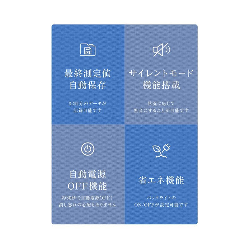 瞬間Pi！１秒で測れる日本製温度計