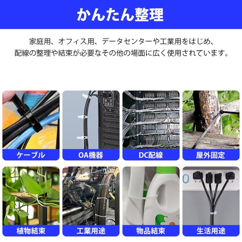 Glvaner Reusable Nylon Cable Ties 4x200mm 100pcs Repeat Unlock Outdoor