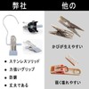MITUKE 2023 Strong Type Mono Clip, Clothespins, Pinch, Stainless Steel,