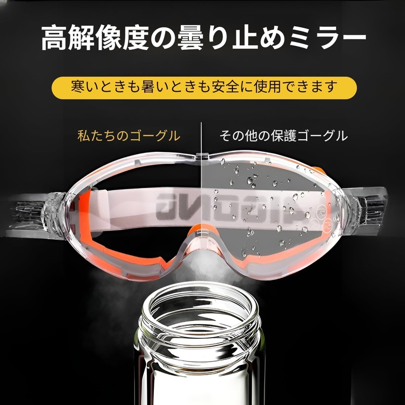 ahomeone Dustproof Goggles, Volcanic Ashes, Protective Glasses, For Work, Pollen