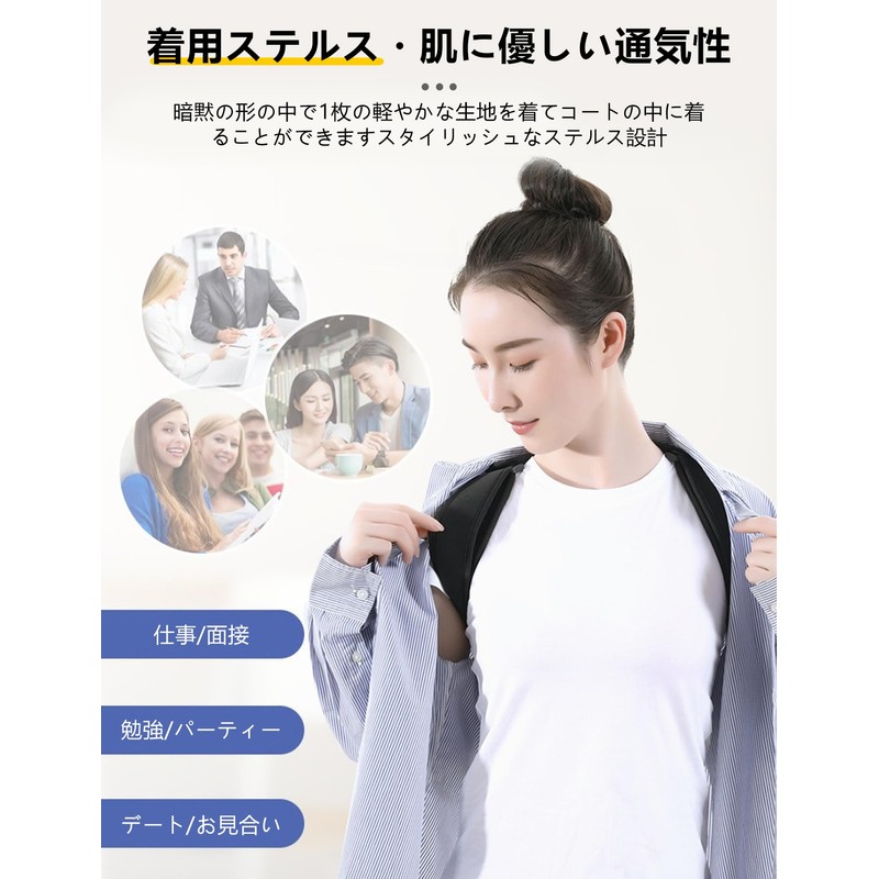 Aninako Hunchback Belt, Posture Support, Posture Belt, Back Muscles, Correcting