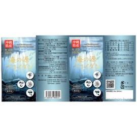 海の源フコイダン カプセル 180粒入り