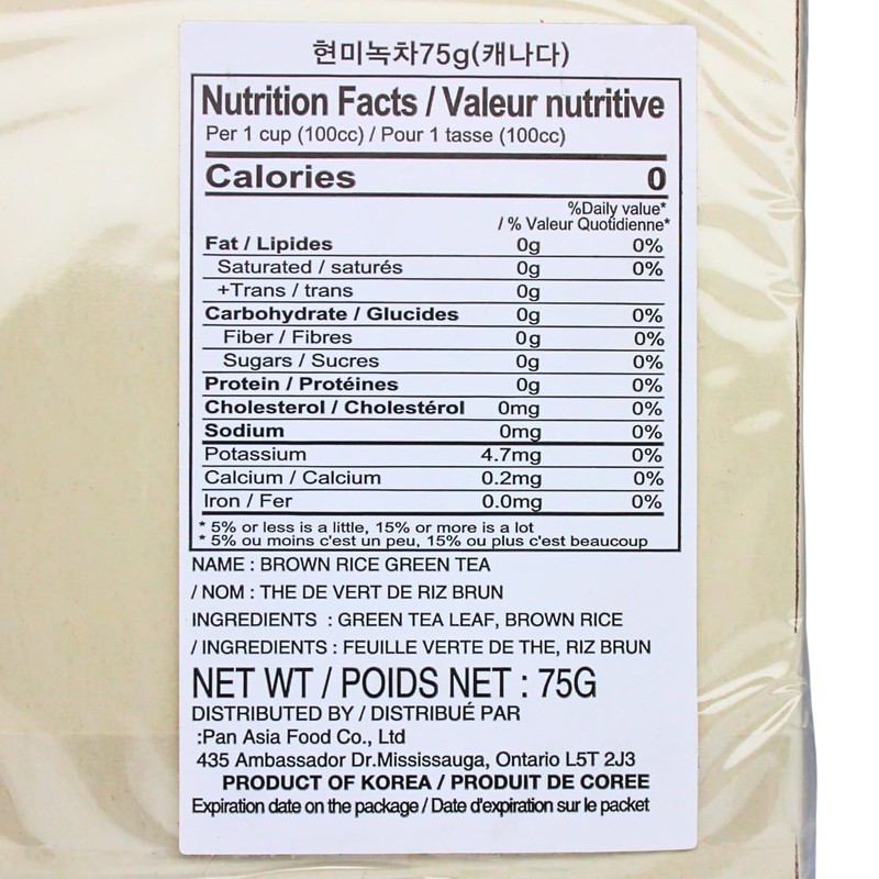 Dongsuh Food Brown Rice Green Tea -(1.5g50ea)